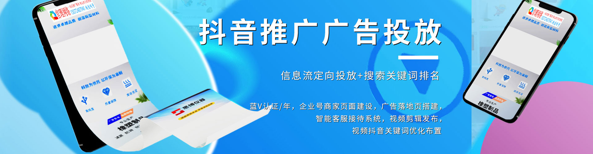 锡林浩特百度推广费用