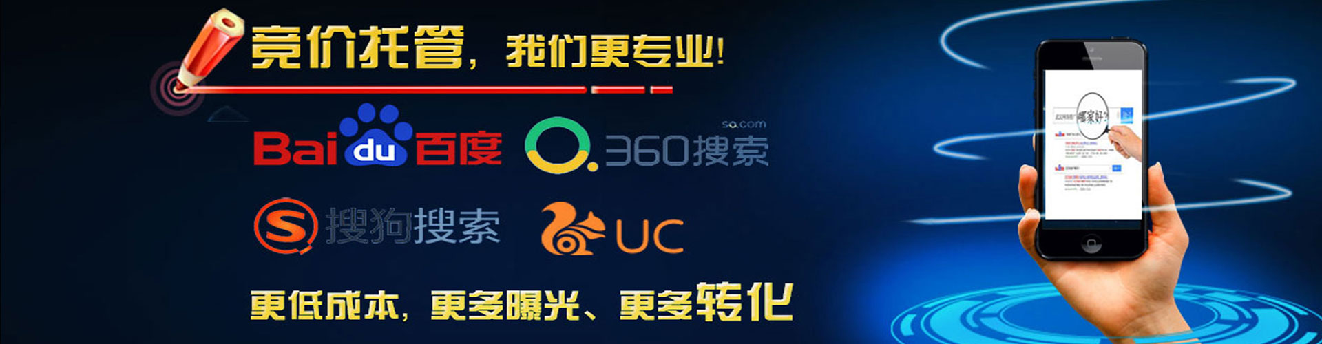 锡林浩特百度怎么推广