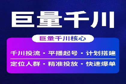 案例分享：SEM代运营服务公司的运营模式